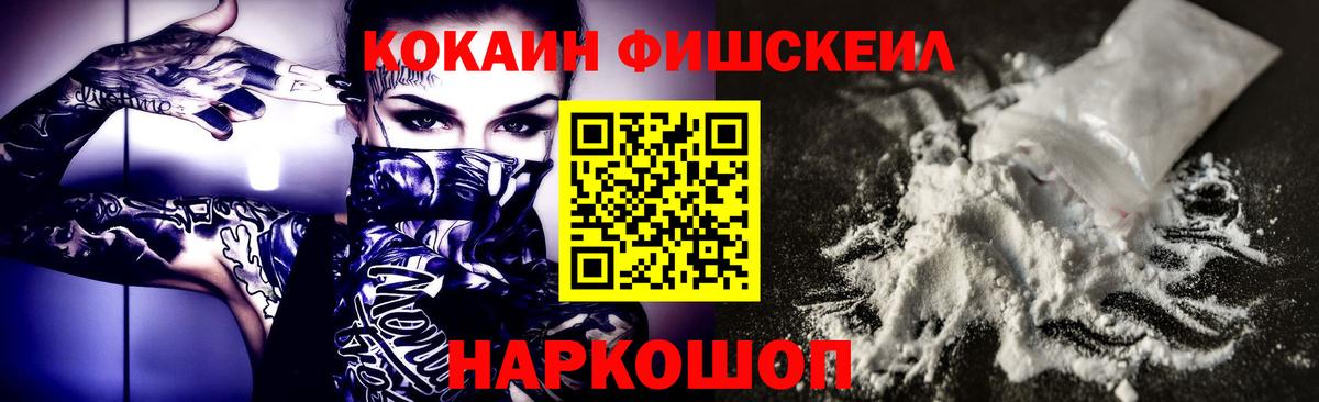Кокаин Эквадор Горно-Алтайск