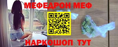 альфа пвп VHQ Кумертау
