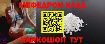мет Кулебаки