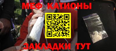 мет Кулебаки