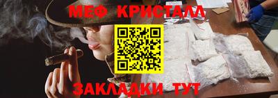 мет Кулебаки