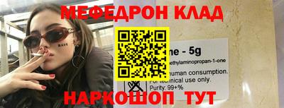 альфа пвп VHQ Кумертау