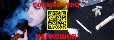 альфа пвп VHQ Кумертау