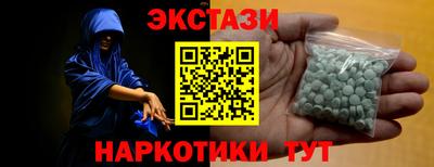 ГАЛЛЮЦИНОГЕННЫЕ ГРИБЫ Кунгур