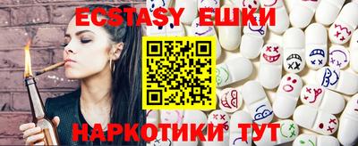 ГАЛЛЮЦИНОГЕННЫЕ ГРИБЫ Кунгур