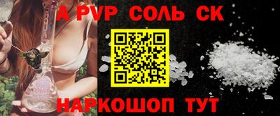 альфа пвп VHQ Кумертау