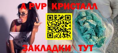 альфа пвп VHQ Кумертау