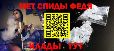 мет Кулебаки