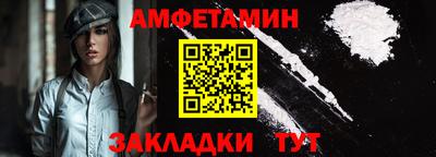 мет Кулебаки