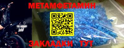 альфа пвп VHQ Кумертау