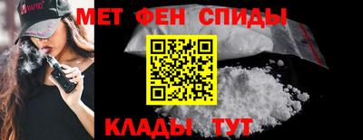альфа пвп VHQ Кумертау