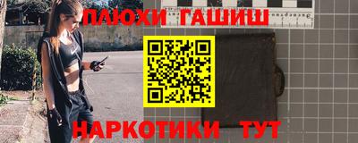 альфа пвп VHQ Кумертау