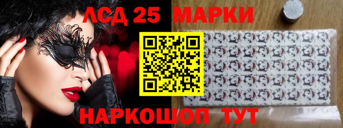 Лсд 25 экстази ecstasy Горно-Алтайск